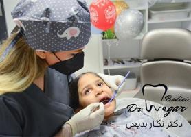 دکتر نگار بدیعی - دندانپزشک، كودكان - زيبایی